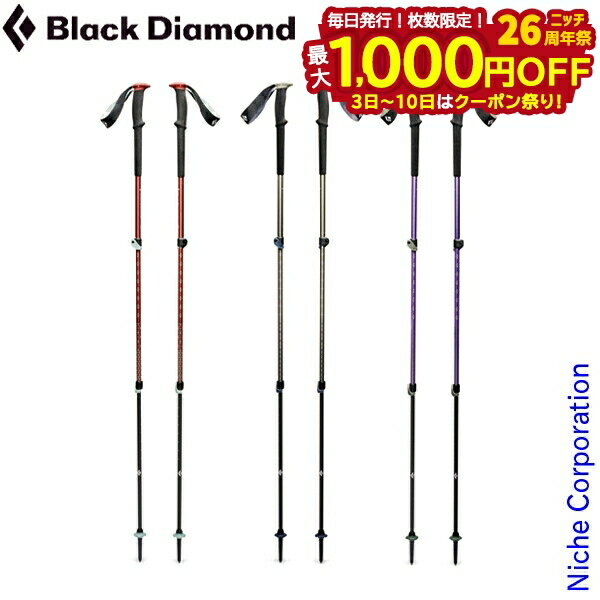 【3日〜クーポン祭！枚数限定 毎日最大1,000円OFF】ブラックダイヤモンド トレイル BD82505 アウトドア..
