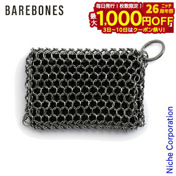 【3日〜クーポン祭！枚数限定 毎日最大1,000円OFF】ベアボーンズ ステンレス メッシュ スクラバー 2023..