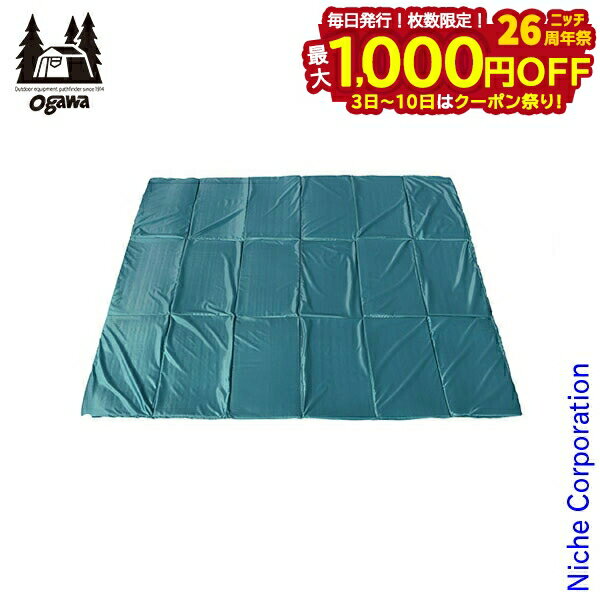 【3日〜クーポン祭！枚数限定 毎日最大1,000円OFF】ogawa ( キャンパルジャパン ) グランドマット 2727..