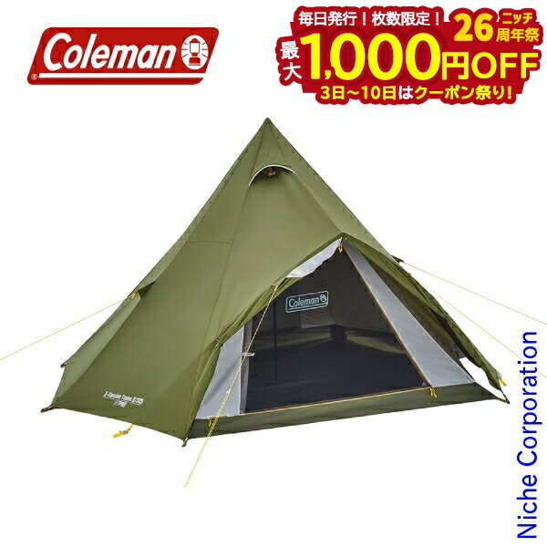 【3日〜クーポン祭！枚数限定 毎日最大1,000円OFF】コールマン エクスカーションティピー II 325 20000..