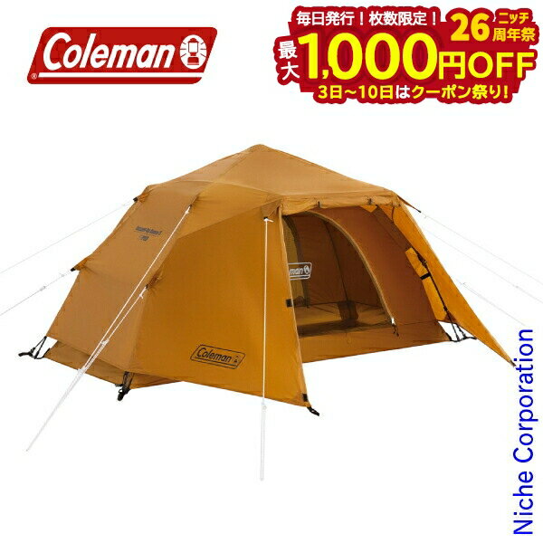 【3日〜クーポン祭！枚数限定 毎日最大1,000円OFF】コールマン インスタントアップドーム S 2000039089..