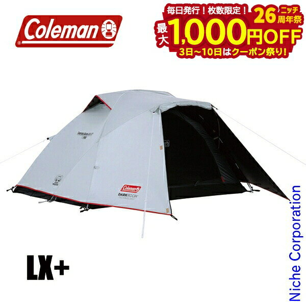 【3日〜クーポン祭！枚数限定 毎日最大1,000円OFF】コールマン ドームテント ツーリングドームエアー/L..