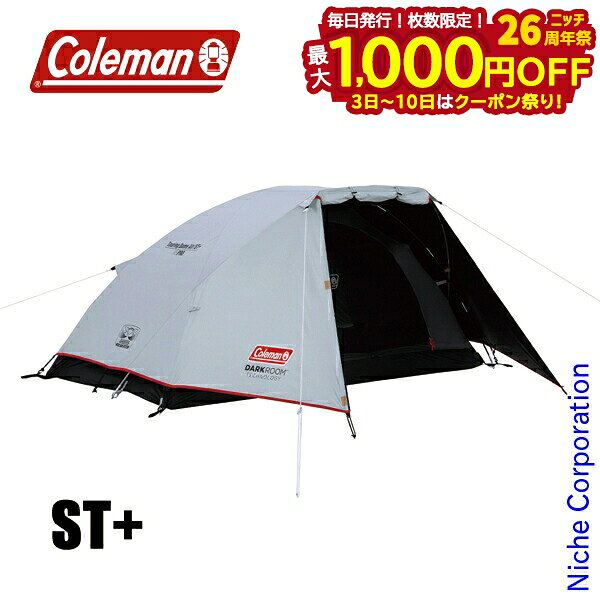 【3日〜クーポン祭！枚数限定 毎日最大1,000円OFF】コールマン ドームテント ツーリングドームエアー/S..