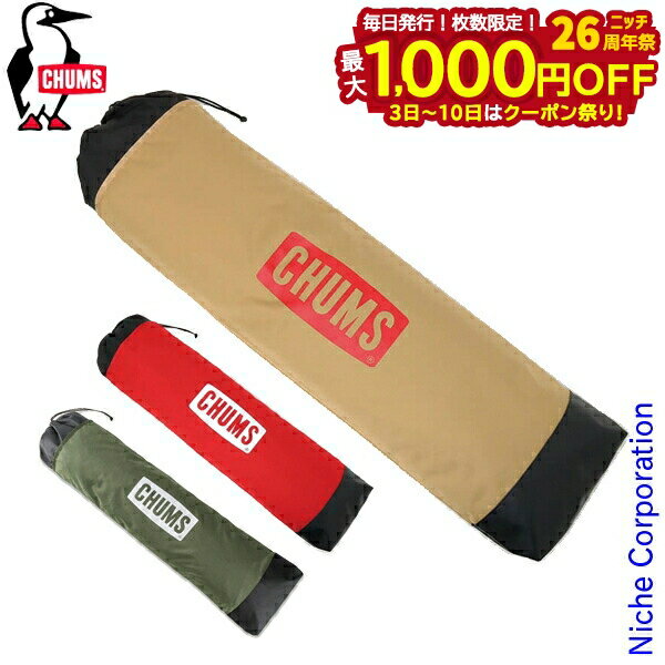 【3日〜クーポン祭！枚数限定 毎日最大1,000円OFF】チャムス チャムスロゴロングショルダーツールケー..