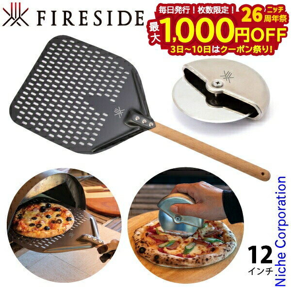 【3日〜クーポン祭！枚数限定 毎日最大1,000円OFF】ファイヤーサイド ピール 12インチ &イージーローラ..