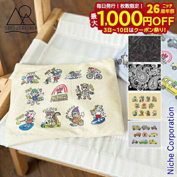 【3日～クーポン祭！枚数限定 毎日最大1,000円OFF】50/50WORKSHOP(5050 ワークショップ) エコ タンポ TR3-5WS アウトドア 充電式 湯たんぽ コードレス 注目商品