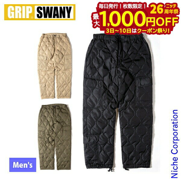 【3日～クーポン祭！枚数限定 毎日最大1,000円OFF】GRIP SWANY(グリップスワニー) TAIONx GRIP SWANY ダウン カーゴパンツ TAION-GPS-PT01 アウトドア ウェア ズボン ボトムス メンズ タイオン パンツ コラボ 注目商品