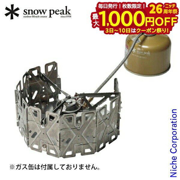 楽天ニッチ・リッチ・キャッチ【3日〜クーポン祭！枚数限定 毎日最大1,000円OFF】スノーピーク バーナー ヤエンストーブ ナギ GS-360 アウトドア シングルバーナー キャンプ ガスバーナー