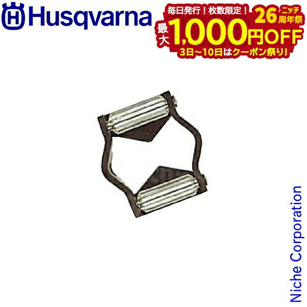 【3日〜クーポン祭！枚数限定 毎日最大1,000円OFF】ハスクバーナ 目立てゲージ 3/8 4mm 91VS・91VG(H35..