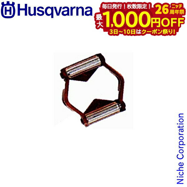 【3日〜クーポン祭！枚数限定 毎日最大1,000円OFF】ハスクバーナ 目立てゲージ 1/4 4mm 25AP H00 Husqv..