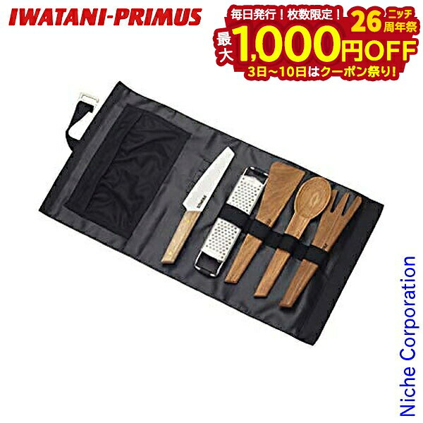 【3日〜クーポン祭！枚数限定 毎日最大1,000円OFF】イワタニプリムス CF プレップセット P-C738007 調..
