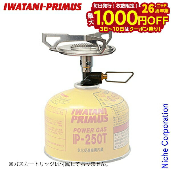 【3日〜クーポン祭！枚数限定 毎日最大1,000円OFF】イワタニプリムス エッセンシャル トレイルストーブ..