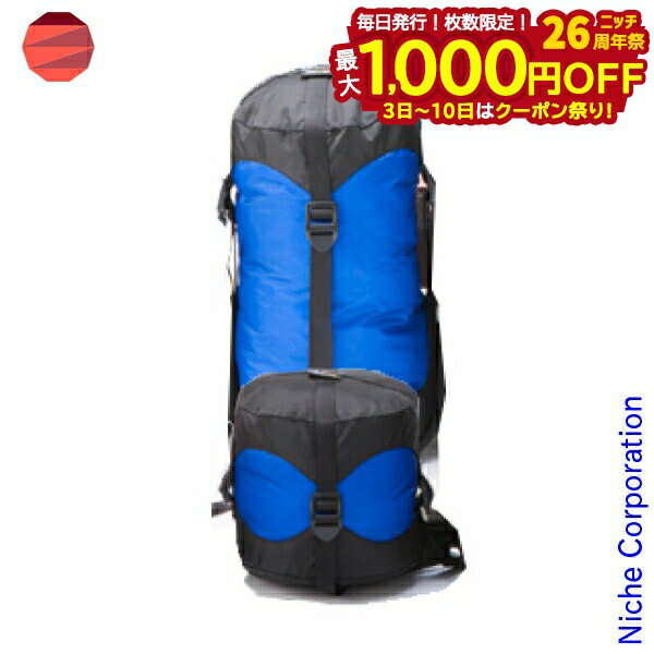 【3日〜クーポン祭！枚数限定 毎日最大1,000円OFF】イスカ ウルトラライト コンプレッションバッグ M ..