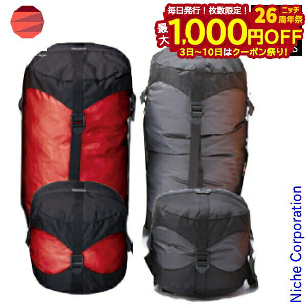 【3日〜クーポン祭！枚数限定 毎日最大1,000円OFF】イスカ ウルトラライト コンプレッションバッグ L 3..