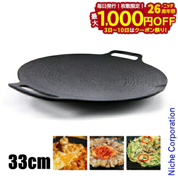 【3日〜クーポン祭！枚数限定 毎日