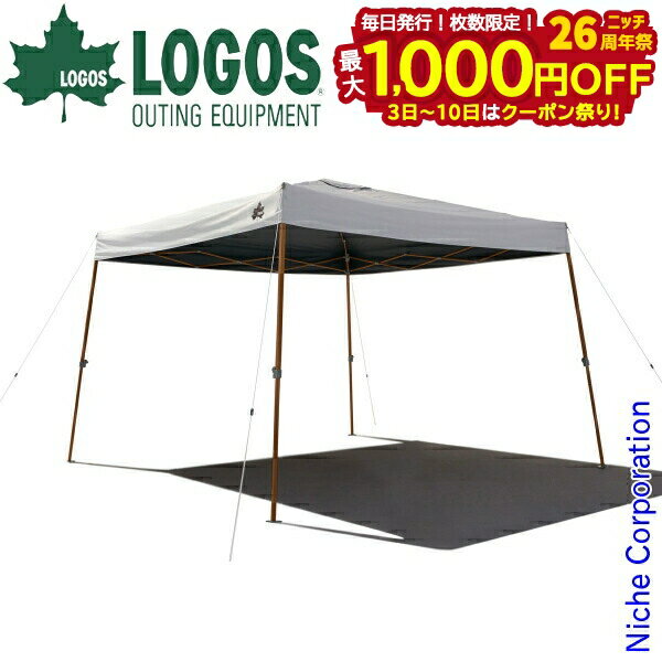 【3日〜クーポン祭！枚数限定 毎日