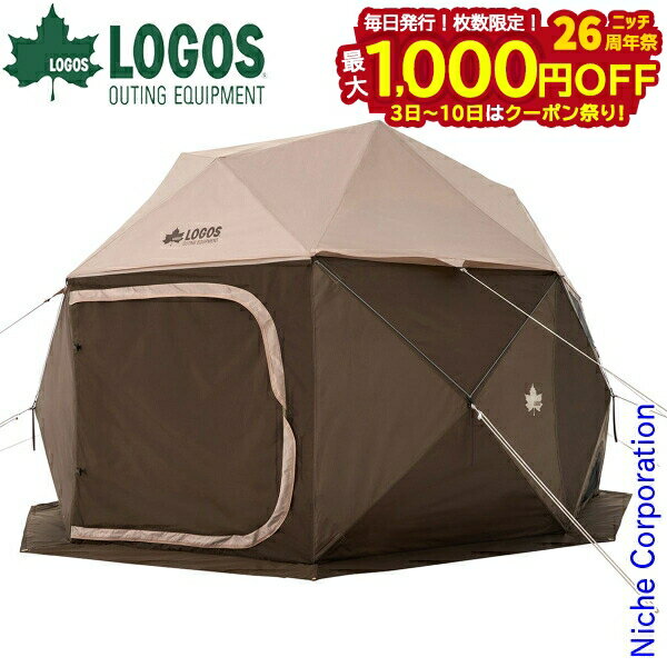 【3日〜クーポン祭！枚数限定 毎日最大1,000円OFF】ロゴス ドームテント どんぐり PANELドーム 290-BC ..
