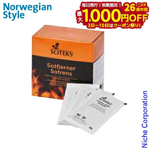 【3日〜クーポン祭！枚数限定 毎日最大1,000円OFF】メイク クレオソートリムーバー JH0944 煙突 クリー..