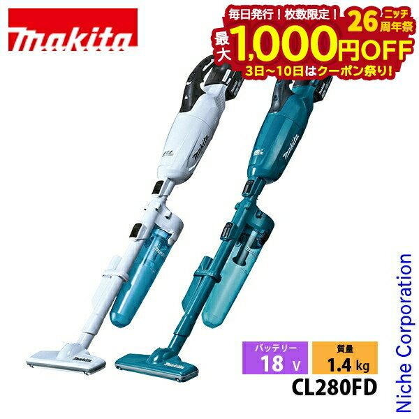 【3日〜クーポン祭！枚数限定 毎日最大1,000円OFF】マキタ（makita） 18V充電式クリー ...