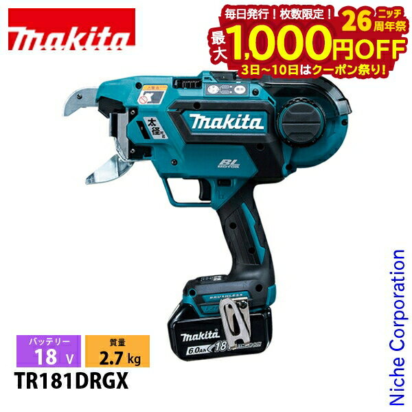 3ݥס 1,000OFFۥޥmakita 18V żŴڷ« Хåƥ꡼ Ŵդ TR181DRGX  ...