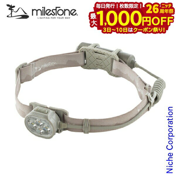 【3日〜クーポン祭！枚数限定 毎日最大1,000円OFF】マイルストーン ライト エンデュランスモデル milestone MS-I1 ヘッドライト アウトドア ヘッドランプ 1000ルーメン キャンプ 登山 山登り トレラン 超軽量