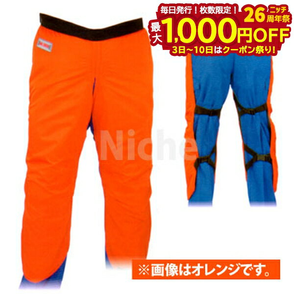 【3日〜クーポン祭！枚数限定 毎日最大1,000円OFF】マックス MAX チェーンソー作業用防護衣 ...