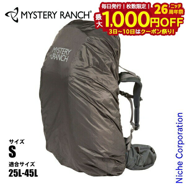 【3日～クーポン祭！枚数限定 毎日最大1,000円OFF】ミステリーランチ パックフライ S シャドー 19761106103003 アウトドア リュックサック アクセサリー