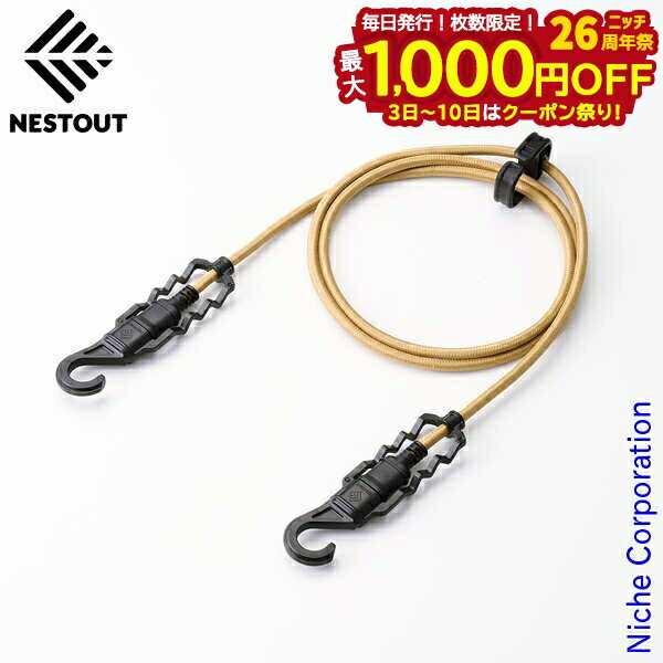 楽天ニッチ・リッチ・キャッチ【3日〜クーポン祭！枚数限定 毎日最大1,000円OFF】ネストアウト ケーブル1.0m USBType-C（TM） USB Type-C/100W対応 MPA-CCNE10 アウトドア キャンプ USBケーブル 充電 給電 1m 注目商品