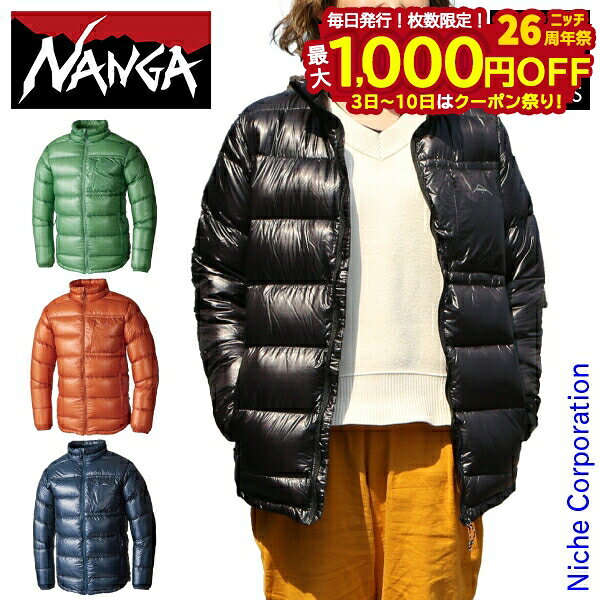 【3日〜クーポン祭！枚数限定 毎日最大1,000円OFF】ナンガ スーパーライトダウンジャケット SPJK nocu ..