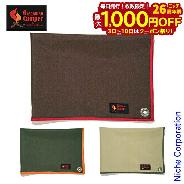 【3日〜クーポン祭！枚数限定 毎日最大1,000円OFF】オレゴニアンキャンパー WPグラウンドシート (L) OC..