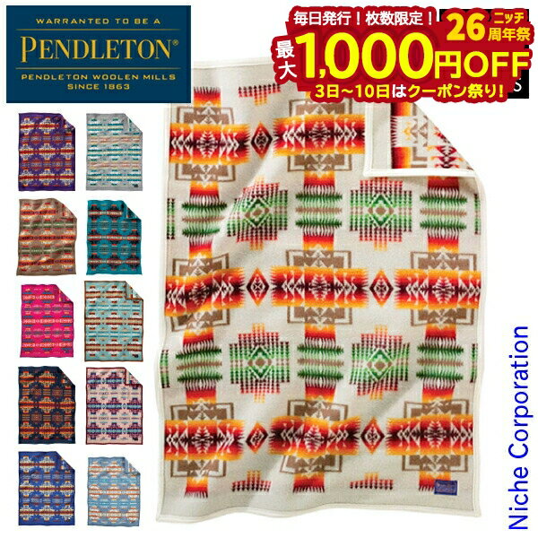 【3日～クーポン祭！枚数限定 毎日最大1,000円OFF】ペンドルトン チーフジョセフクリブブランケット ZD632 19373097 ひざ掛け ウール素材 アウトドア ブランケット 大判 毛布 北欧 インテリア キャンプ 焚火 フェス おしゃれ 焚き火 たき火 nocu 注目商品