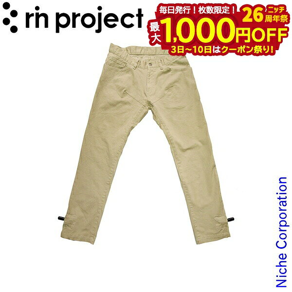 【3日～クーポン祭！枚数限定 毎日最大1,000円OFF】リンプロジェクト ストレッチサイクルロングパンツ BEIGE No.3001(080) メンズ パンツ サイクルパンツ 自転車 サイクリング