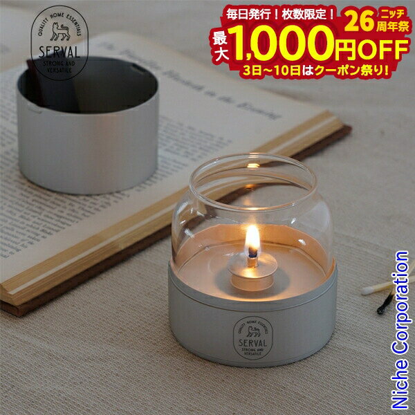 【3日〜クーポン祭！枚数限定 毎日最大1,000円OFF】サーバル ファイヤーカプセル 522387 アウトドア キ..