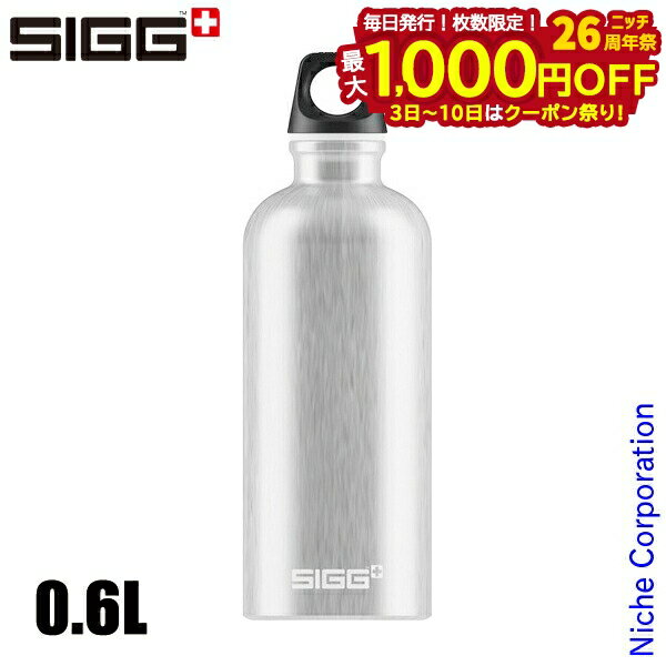 シグ トラベラー クラシック 0.6L[50008]▼アルミニウム製のボトルです。キャップがトラベラーキャップタイプの商品で、用途に合わせて別売りのアクティブキャプやスポーツボトルキャップ、キッズキャップもお使いいただけます。99.5%の高純度の良質アルミプレートに600トンの圧力をかけて成形します。ボトル本体には全く継ぎ目がなく軽量で丈夫です。平均肉厚は0.65mmと薄く保温・保冷機能はありません。内側には風味を損なわず匂いがつきにくい特殊コーティングが施されています。●BPAフリー●炭酸ガスも逃さないほどの密閉性に優れたスクリュータイプのキャップ装着●リサイクル可能●スイス製&nbsp;■仕様【カラー】アル【材質】　ボトル本体：アルミニウム　キャップ：ポリプロピレン【サイズ】Φ70×215mm【重量】105g【生産国】スイス別売品についてはコチラからお問い合わせください。[ シグ SIGG 正規販売店 アウトドア キャンプ 水筒 ボトル トレーニング ジム 水分補給 山登り 登山 トレッキング 練習 部活 アルミ アルミニウム おしゃれ オシャレ ]2024/08/02