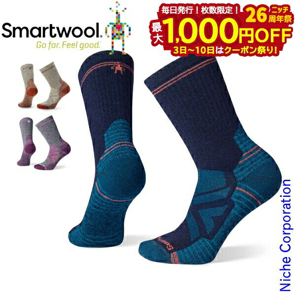 【3日〜クーポン祭！枚数限定 毎日最大1,000円OFF】スマートウール ソックス ウィメンズ ハイク フルク..