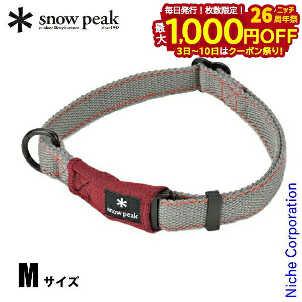 楽天ニッチ・リッチ・キャッチ【3日〜クーポン祭！枚数限定 毎日最大1,000円OFF】スノーピーク SPソフトカラー M PT-053R アウトドア ペット キャンプ 犬 首輪 中型犬 ネオプレーン お散歩 おでかけ 20kg 小型犬