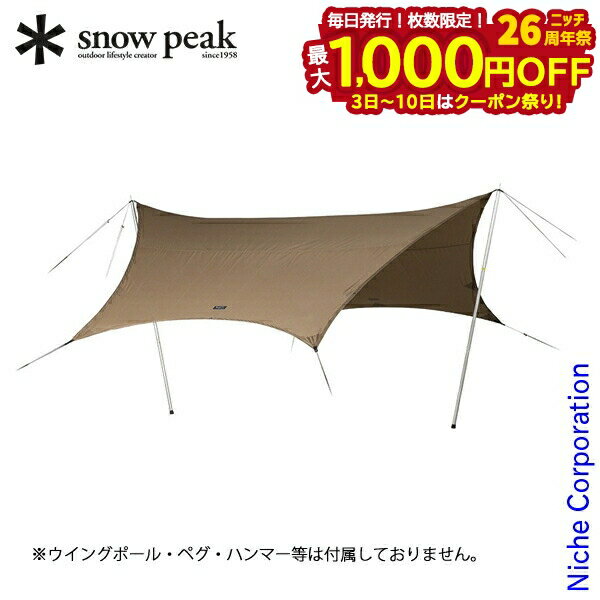 【3日～クーポン祭！枚数限定 毎日最大1,000円OFF】スノーピーク 雪峰祭 エルフィールド ヘキサ Pro.air FES-330 限定品 アウトドア タープ キャンプ ヘキサタープ ヘキサ型 1人 2人