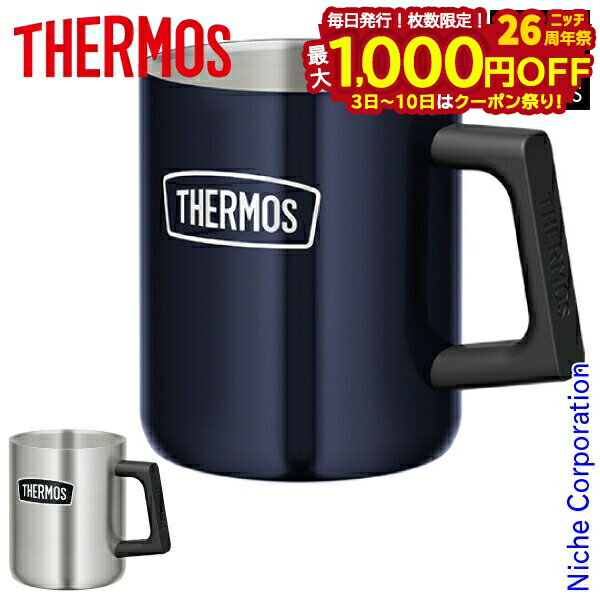 【3日〜クーポン祭！枚数限定 毎日最大1,000円OFF】サーモス 真空断熱マグカップ 0.35L ROD-006