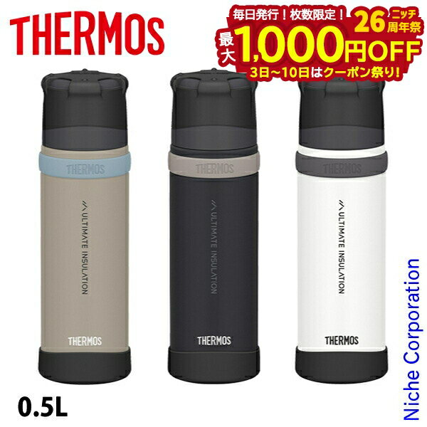 楽天ニッチ・リッチ・キャッチ【3日〜クーポン祭！枚数限定 毎日最大1,000円OFF】サーモス ステンレスボトル 0.5L FFX-502 アウトドア キャンプ ボトル 山専用 山専 水筒 保温 保冷 コップ 軽量 500ml