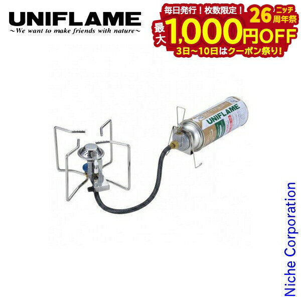 楽天ニッチ・リッチ・キャッチ【3日〜クーポン祭！枚数限定 毎日最大1,000円OFF】ユニフレーム セパレートバーナー US-S 610077 アウトドア シングルバーナー キャンプ シングルストーブ CB缶 CB ガス nocu 注目商品