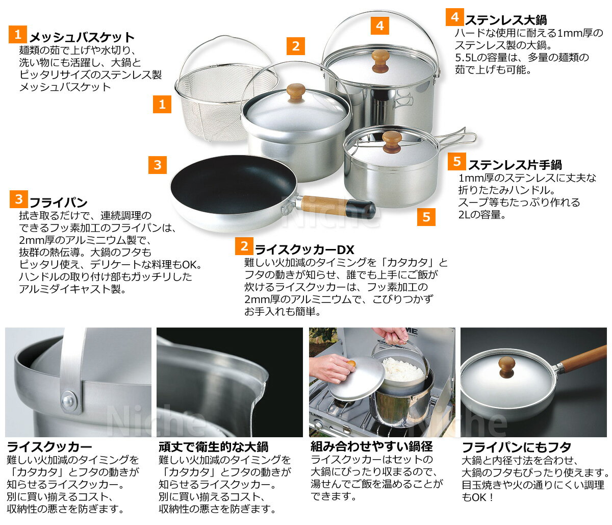 ユニフレーム クッカー fan5 DX キャンプ 鍋 コッヘル アウトドア 調理器具 来客用 新生活 お1人様1点限り