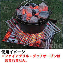 【300円OFFクーポン配信中】ユニフレーム 焚き火 ファイアグリル ヘビーロストル キャンプ 焚火 BBQ アウトドア