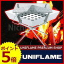 ユニフレーム ファイアグリル◆予約◆【送料無料】ユニフレーム ファイアグリル [ 683040 ]【uniflame ユニフレームならプレミアムショップのニッチで！】【ファイヤグリル】【オートキャンプ　バーベキュー　焚き火台　焚火台　関連品】[P5]