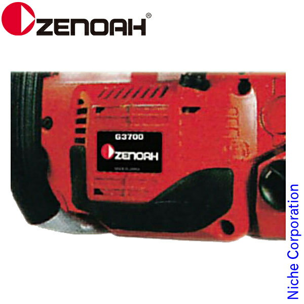 ゼノア スノープロテクタ (適用機種形式：G3701・G4201) [ 285098210 ] 部品