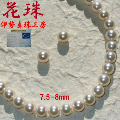 楽天市場】花珠 真珠 ネックレス 7.5-8(モチーフ花)の通販 楽天市場】花珠 真珠 ネックレス 7.5-8(モチーフ花)の通販