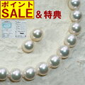 花珠真珠ネックレス2点セット鑑別書つき8.0-8.5mmSAパールネックレス真珠ネックレス