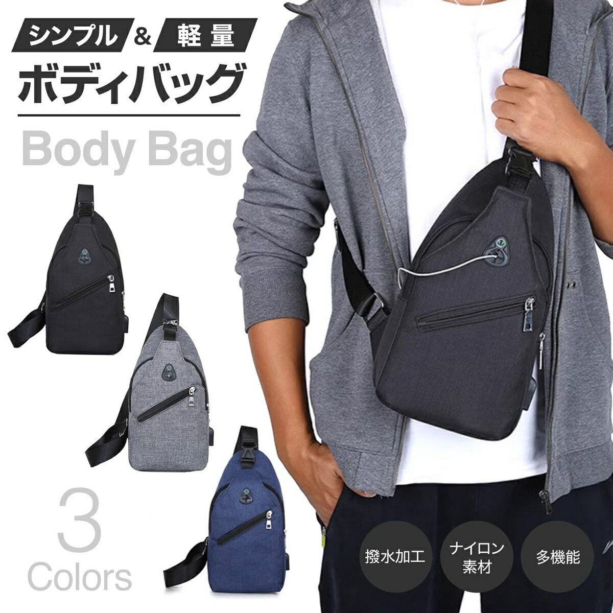 【LINE登録で20%OFFクーポン! 】ショル