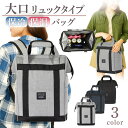 【\最大1000円クーポン!13日10時〜/LINEで20%OFFクーポンも 】保冷バッグ 大容量 保冷リュック クーラーボックス リュック 保冷 保温 リュッ...