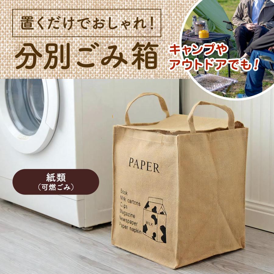 ゴミ出し ゴミ箱アイデア ゴミ箱 ペットボトル 缶 新聞・瓶・缶・ダンボール 資源ごみ のストック