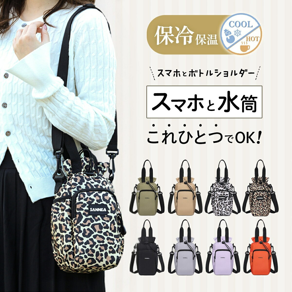 【最大20%OFFクーポン発行中★】 水筒カバー 水筒ケース ペットボトルカバー ペットボトルホルダー ボト..